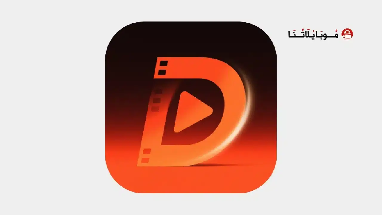 تحميل تطبيق Drama Rush مهكر