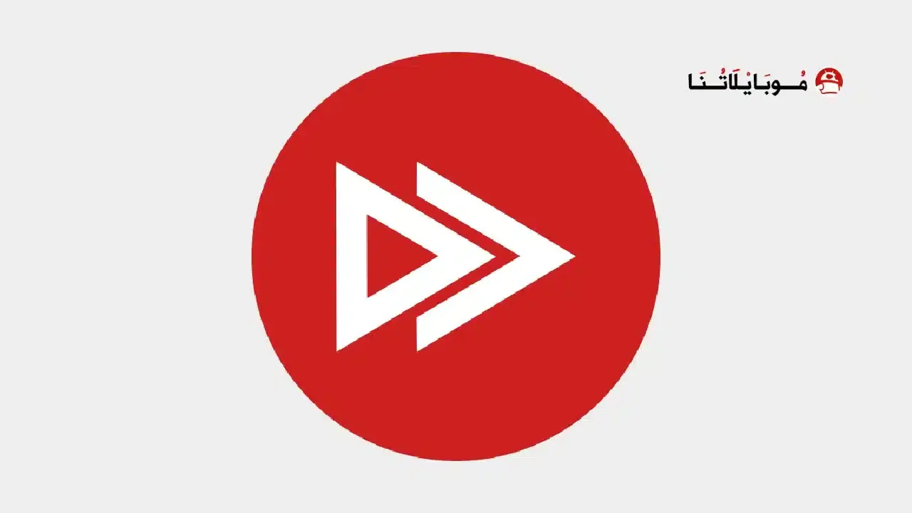 تحميل تطبيق NewPipe مهكر