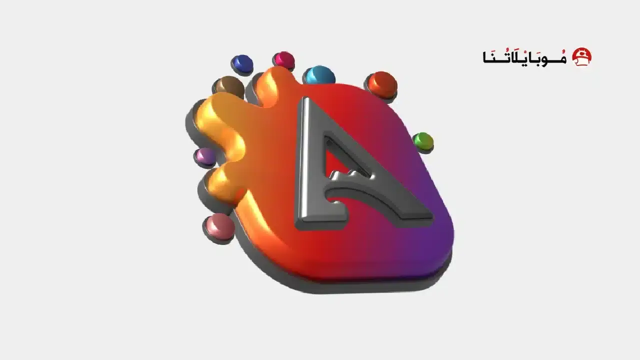 تحميل تطبيق Auric Dark 3D Icon Pack مهكر للأندرويد APK أخر إصدار 2026 مجانًا تحميل تطبيق Puma Image Compressor مهكر