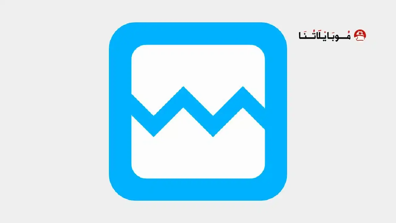 تحميل تطبيق TXD Tool مهكر مدفوع