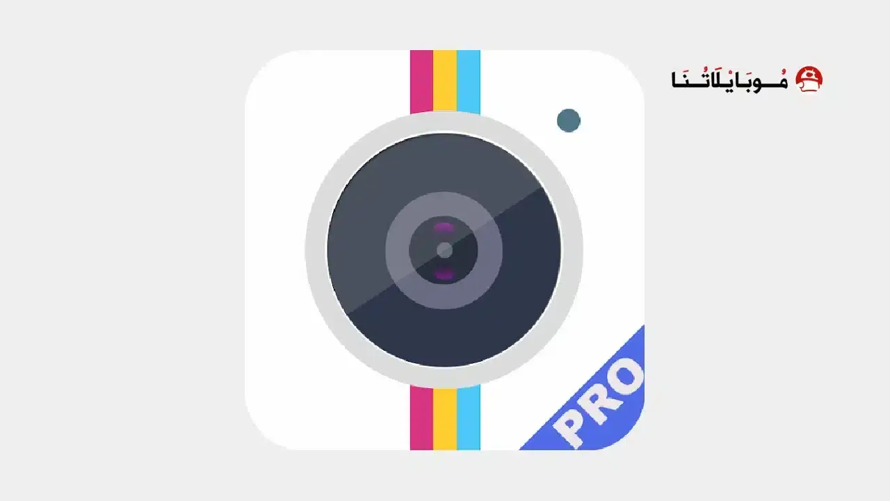 تنزيل تطبيق Timestamp Camera Pro مهكر للأندرويد APK أخر إصدار 2026 مجانًا تحميل تطبيق Timestamp Camera Pro مهكر
