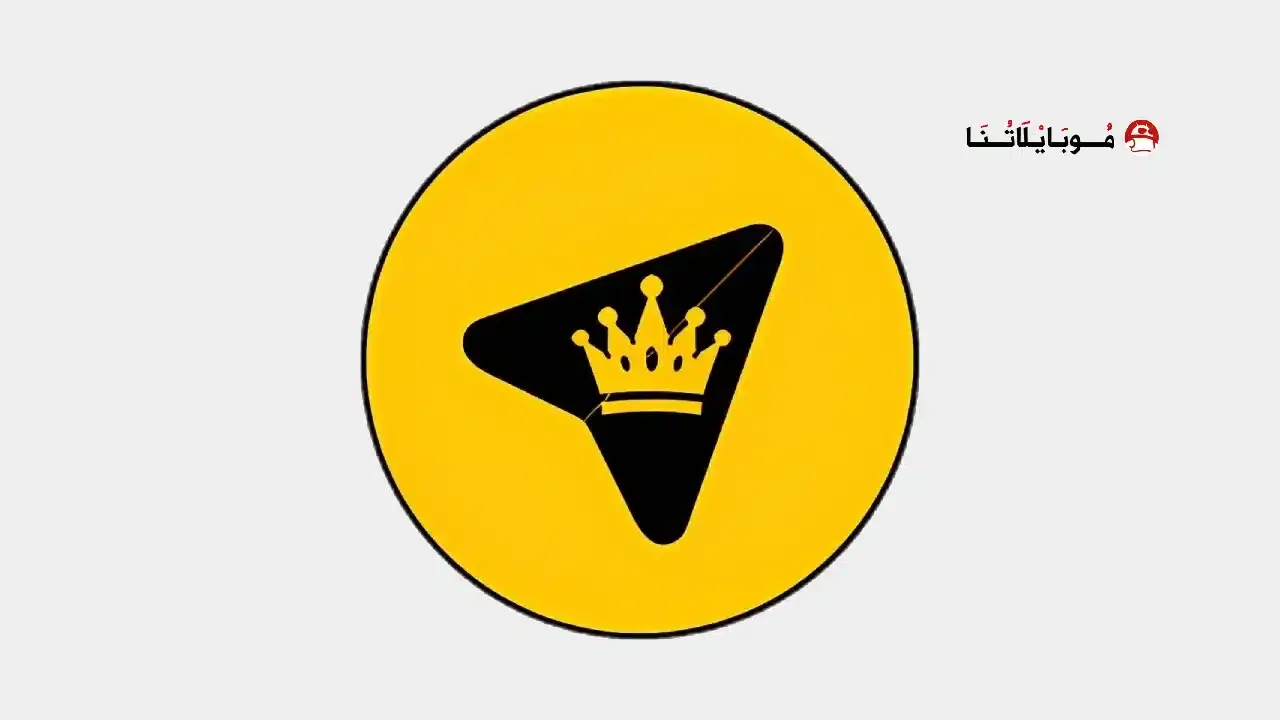 تحميل تلجرام الذهبي ابو عرب Telegram Gold مهكر