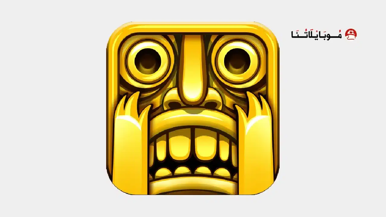 تحميل لعبة تمبل رن Temple Run مهكرة