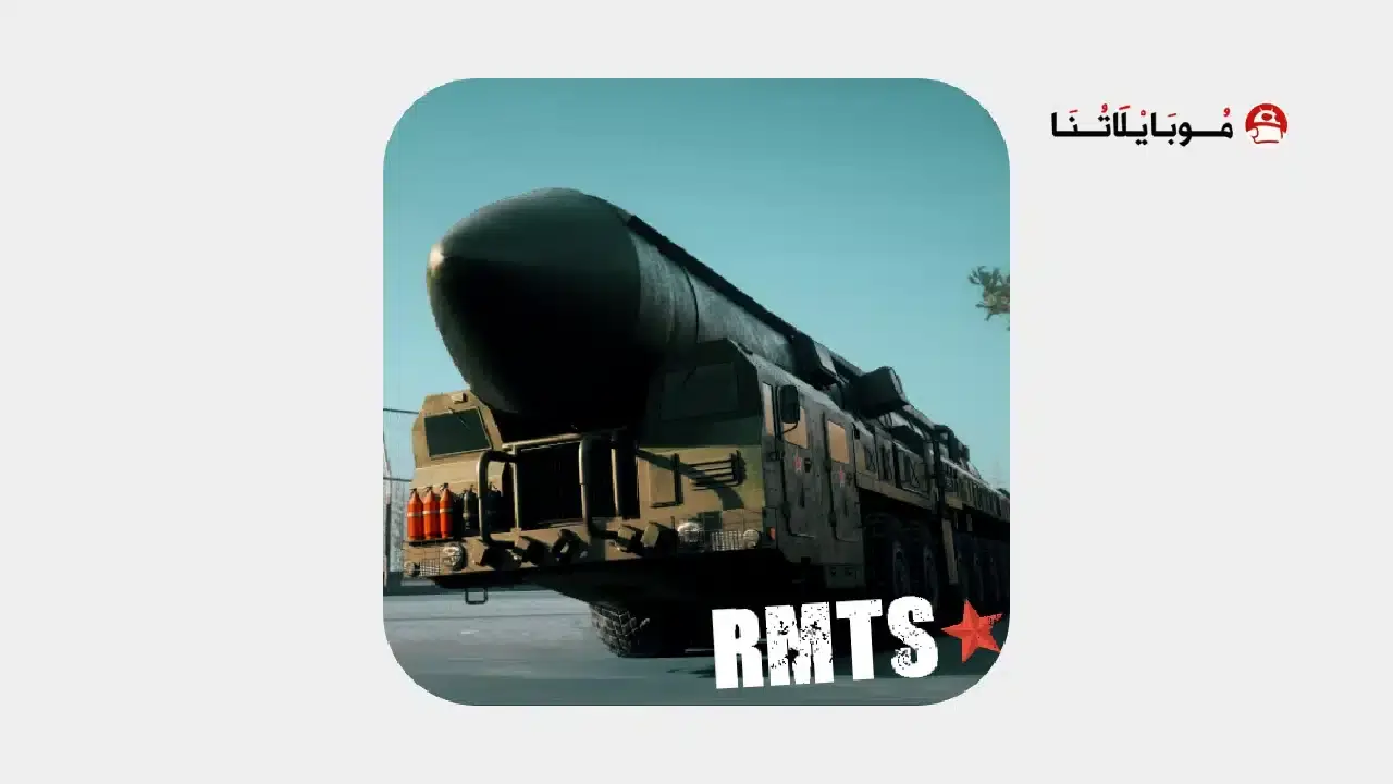 تحميل لعبة RMT Simulator مهكرة