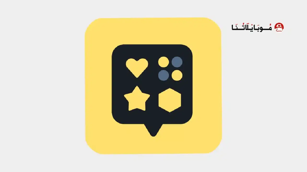 تطبيق بازكيل BuzzKill مهكر