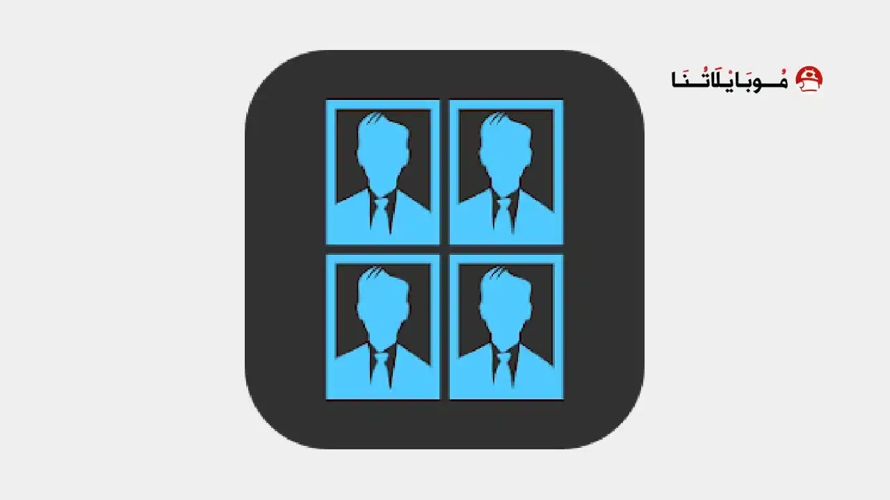 تنزيل تطبيق Passport Photo مهكر