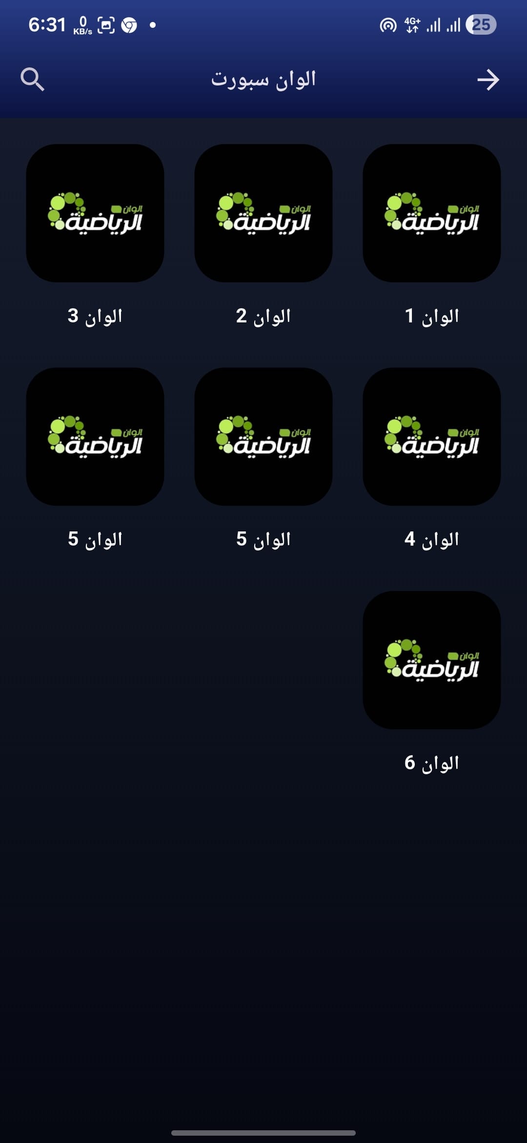 تحميل تطبيق اكس ماكس تيفي XMAX TV مهكر للاندرويد Apk أخر إصدار 2026 مجانا تحميل تطبيق اكس ماكس تيفي XMAX TV مهكر للاندرويد Apk أخر إصدار 2026 مجانا