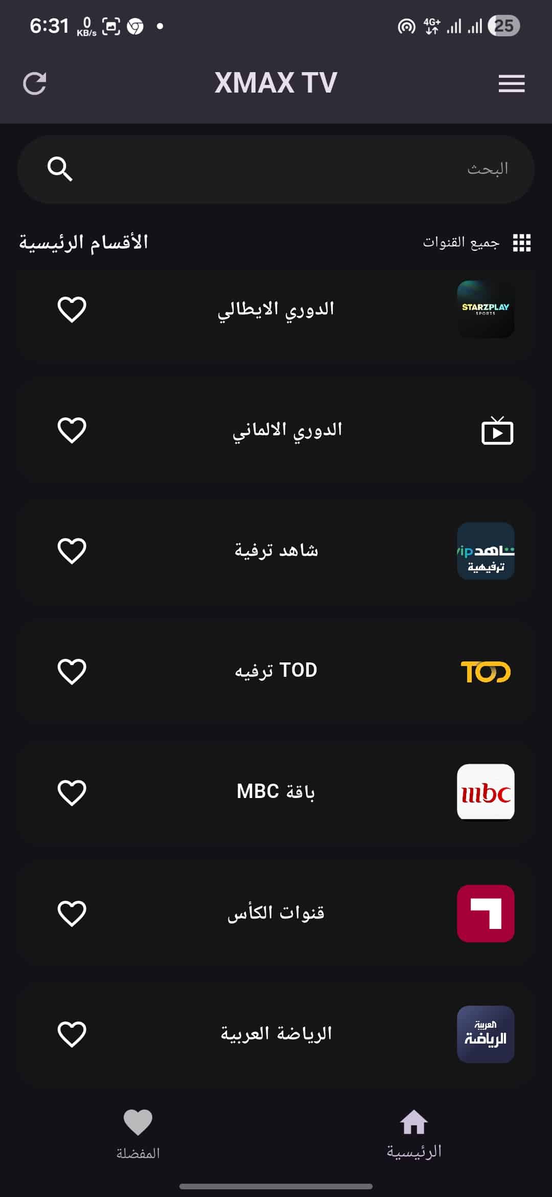 تحميل تطبيق اكس ماكس تيفي XMAX TV مهكر للاندرويد Apk أخر إصدار 2026 مجانا تحميل تطبيق اكس ماكس تيفي XMAX TV مهكر للاندرويد Apk أخر إصدار 2026 مجانا
