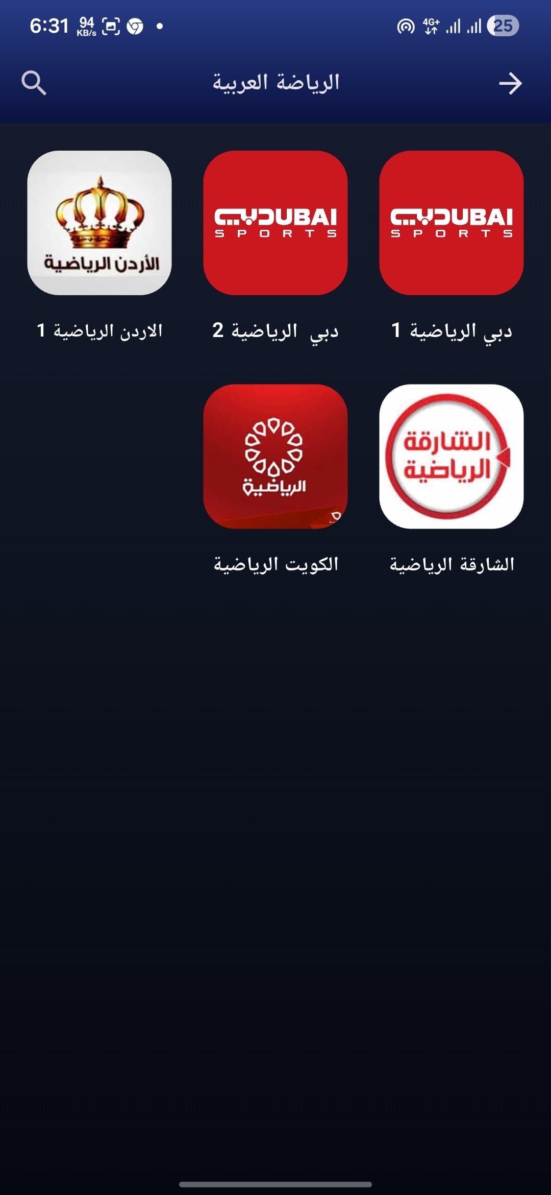 تحميل تطبيق اكس ماكس تيفي XMAX TV مهكر للاندرويد Apk أخر إصدار 2026 مجانا تحميل تطبيق اكس ماكس تيفي XMAX TV مهكر للاندرويد Apk أخر إصدار 2026 مجانا