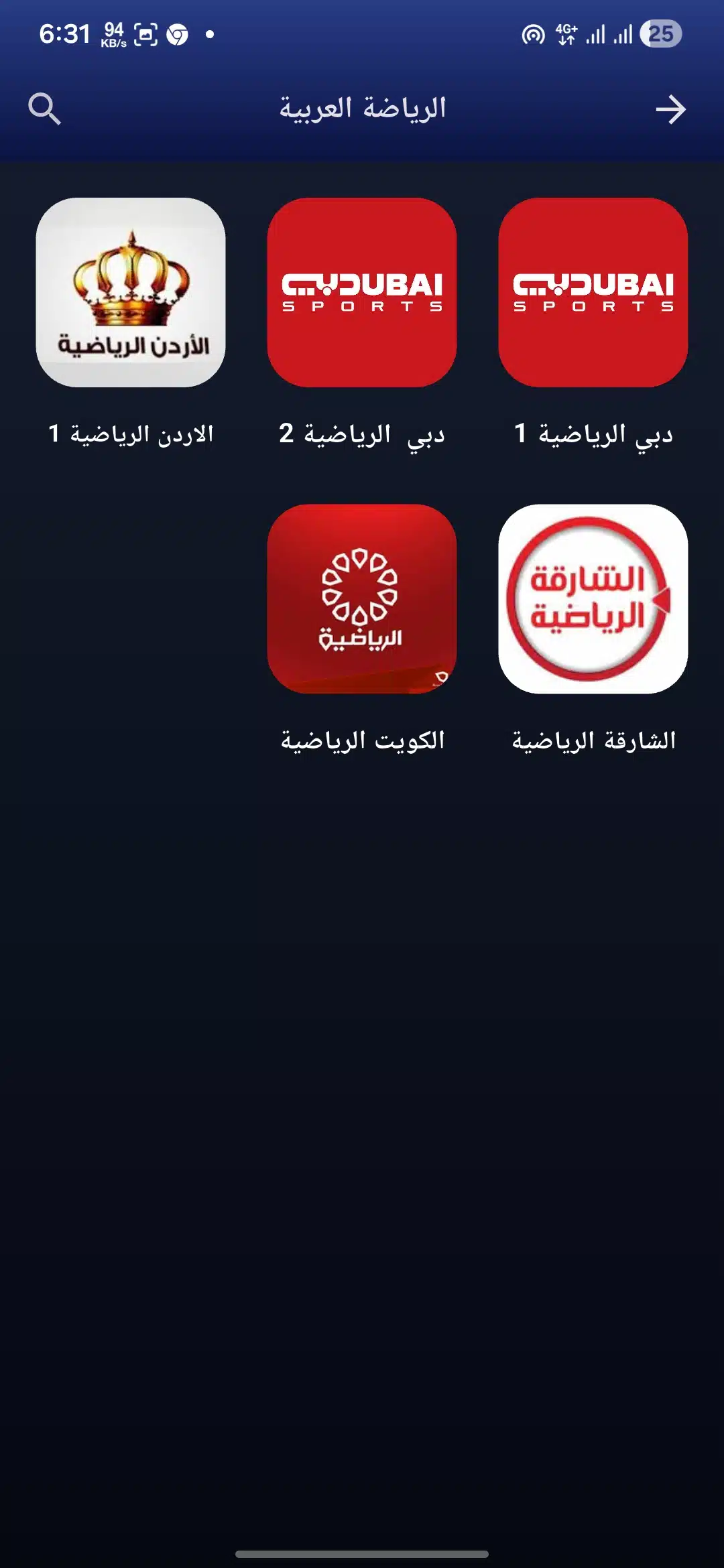 تحميل تطبيق اكس ماكس تيفي XMAX TV مهكر للاندرويد Apk أخر إصدار 2026 مجانا تحميل تطبيق اكس ماكس تيفي XMAX TV مهكر للاندرويد Apk أخر إصدار 2026 مجانا