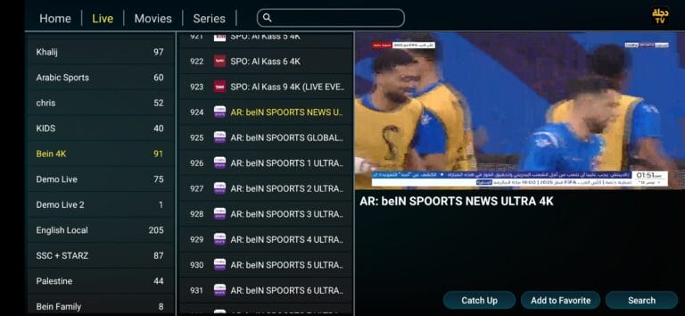 تحميل تطبيق دجلة Dijlah Tv مهكر للاندرويد Apk أخر إصدار 2026 مجانا تحميل تطبيق دجلة Dijlah Tv مهكر للاندرويد Apk أخر إصدار 2026 مجانا