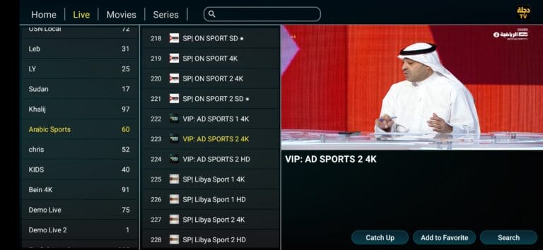 تحميل تطبيق دجلة Dijlah Tv مهكر للاندرويد Apk أخر إصدار 2026 مجانا تحميل تطبيق دجلة Dijlah Tv مهكر للاندرويد Apk أخر إصدار 2026 مجانا
