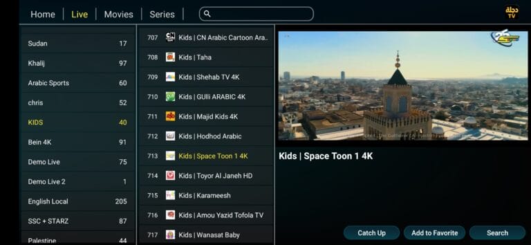 تحميل تطبيق دجلة Dijlah Tv مهكر للاندرويد Apk أخر إصدار 2026 مجانا تحميل تطبيق دجلة Dijlah Tv مهكر للاندرويد Apk أخر إصدار 2026 مجانا