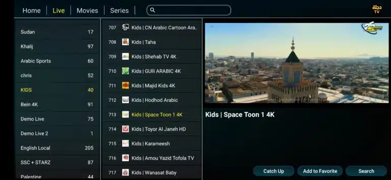 تحميل تطبيق دجلة Dijlah Tv مهكر للاندرويد Apk أخر إصدار 2026 مجانا تحميل تطبيق دجلة Dijlah Tv مهكر للاندرويد Apk أخر إصدار 2026 مجانا