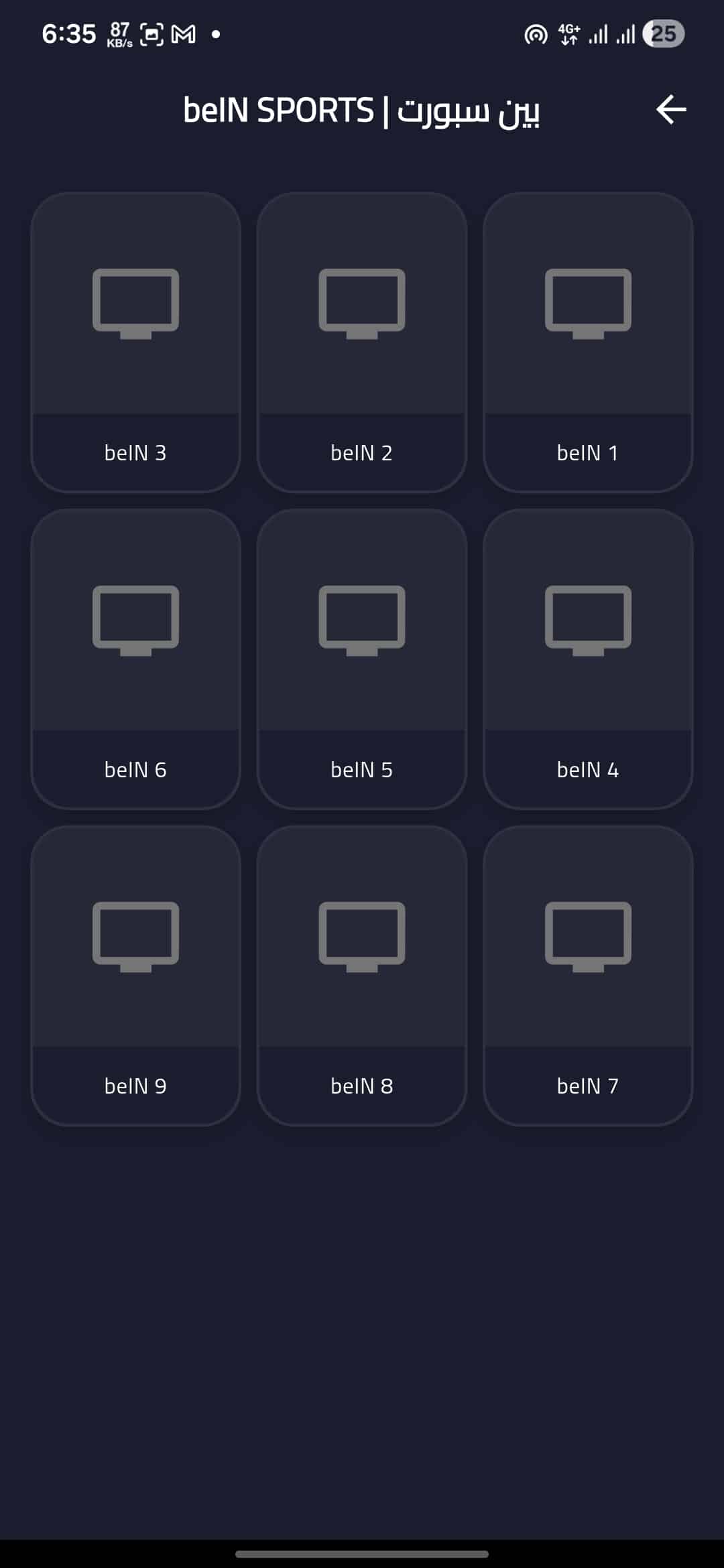 تحميل تطبيق هلا اكس Hala X مهكر للاندرويد Apk أخر إصدار 2026 مجانا تحميل تطبيق هلا اكس Hala X مهكر للاندرويد Apk أخر إصدار 2026 مجانا