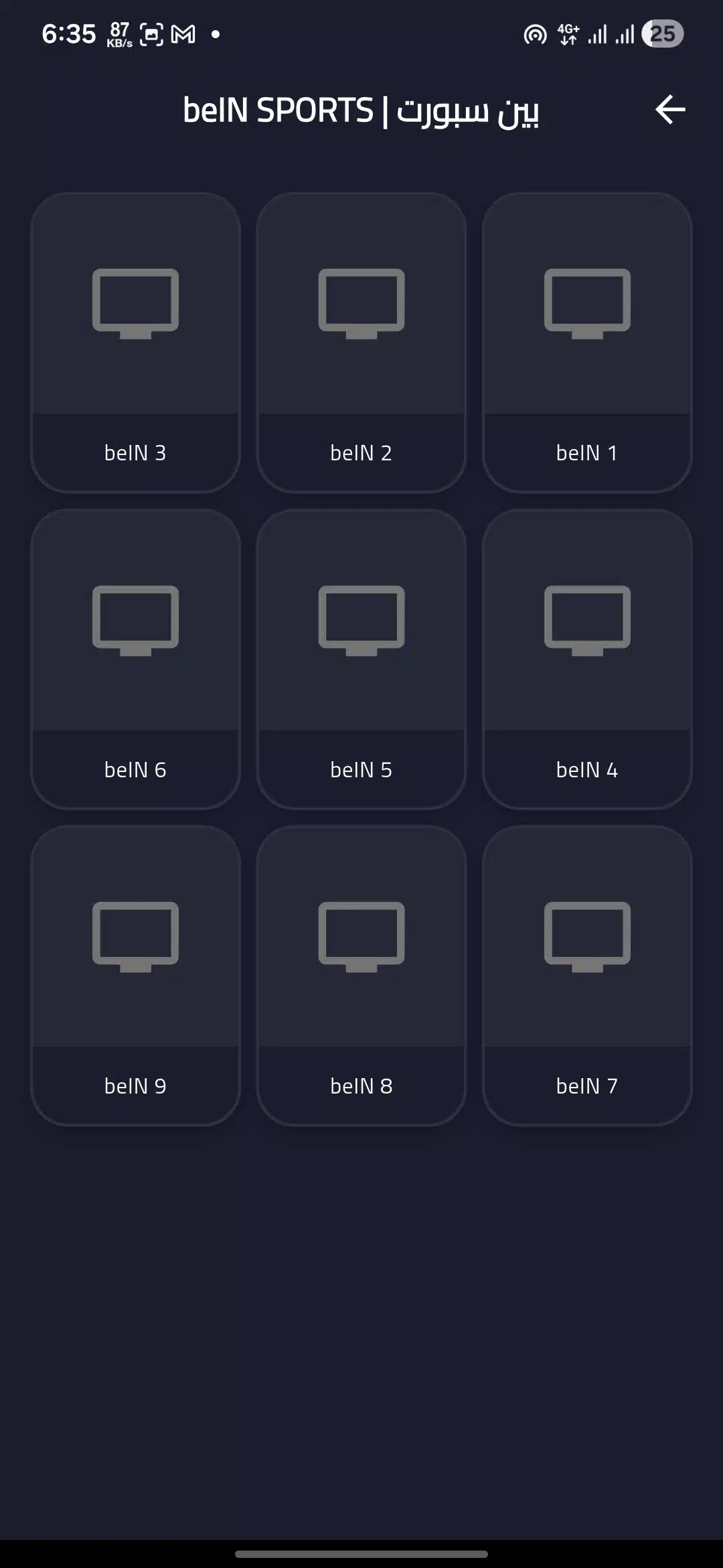 تحميل تطبيق هلا اكس Hala X مهكر للاندرويد Apk أخر إصدار 2026 مجانا تحميل تطبيق هلا اكس Hala X مهكر للاندرويد Apk أخر إصدار 2026 مجانا