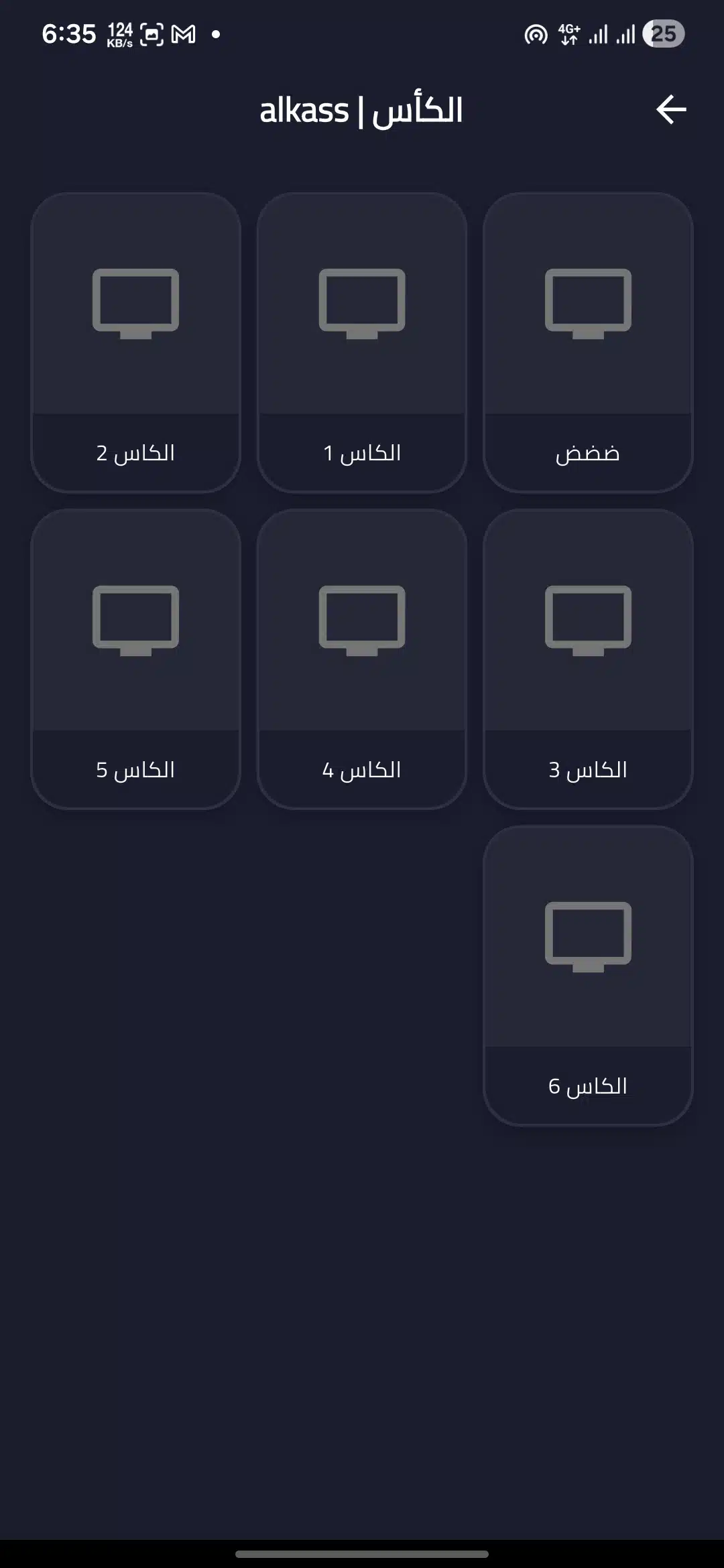 تحميل تطبيق هلا اكس Hala X مهكر للاندرويد Apk أخر إصدار 2026 مجانا تحميل تطبيق هلا اكس Hala X مهكر للاندرويد Apk أخر إصدار 2026 مجانا