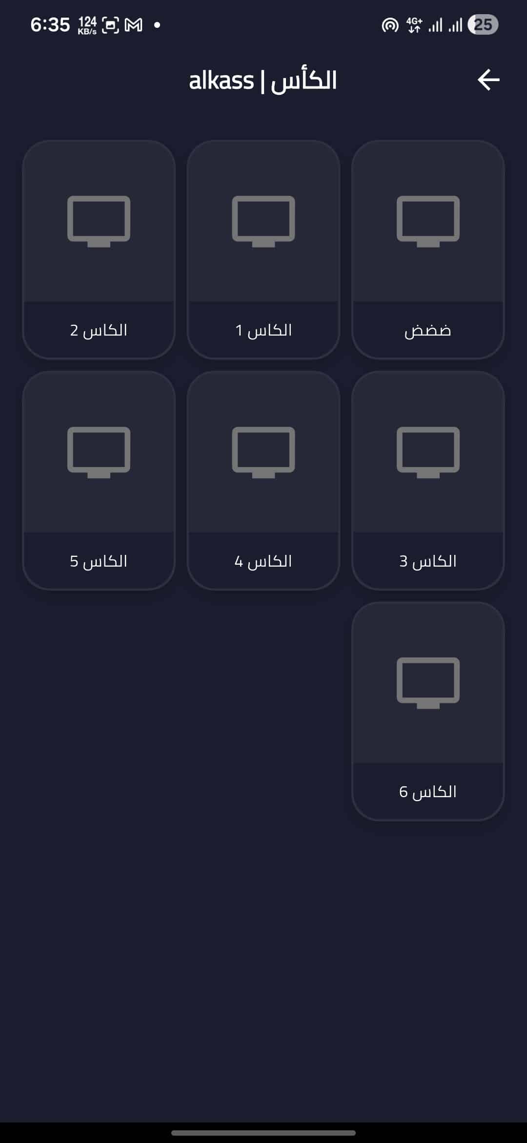 تحميل تطبيق هلا اكس Hala X مهكر للأندرويد APK أخر إصدار 2026 مجانًا تحميل تطبيق هلا اكس Hala X مهكر للأندرويد APK أخر إصدار 2026 مجانًا