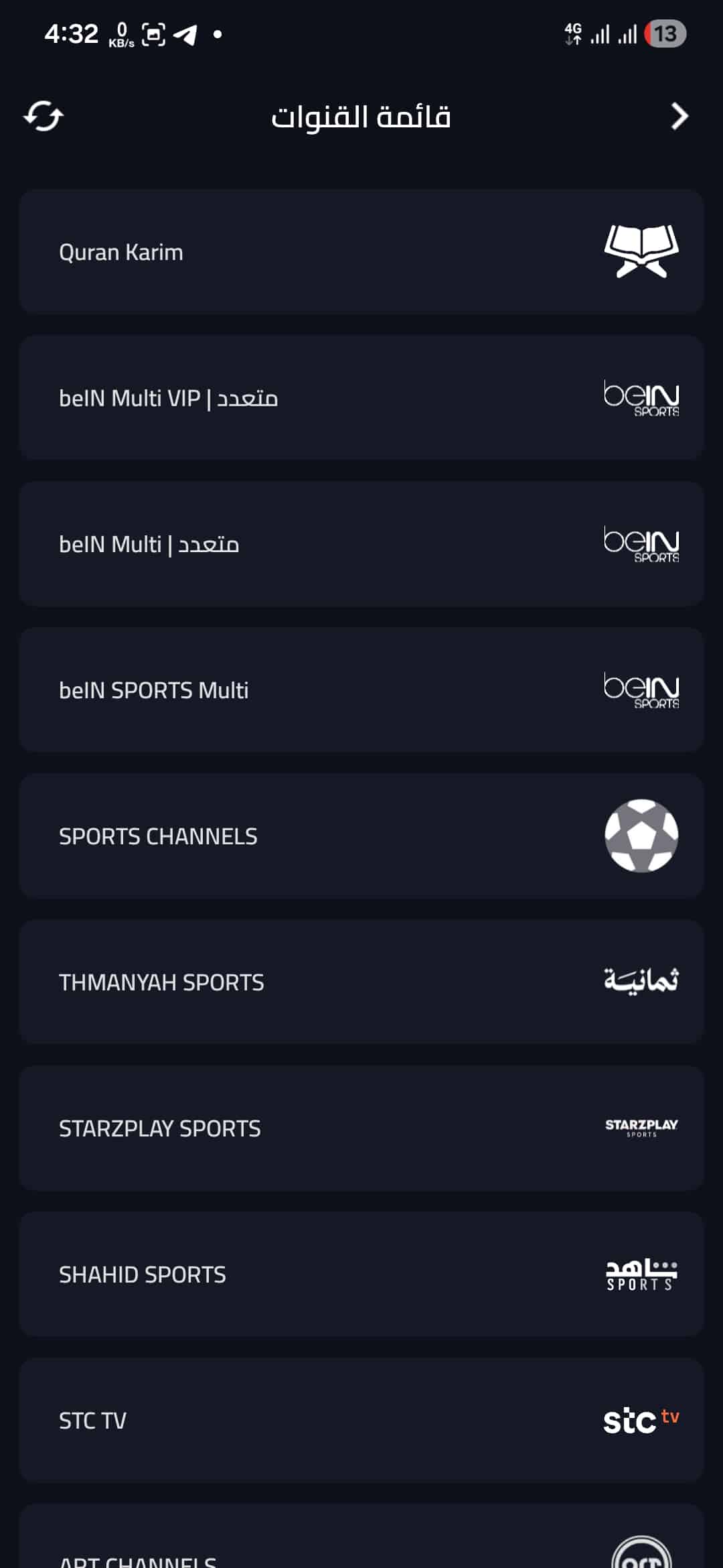 تحميل تطبيق اكو تيفي AKO TV مهكر للاندرويد Apk أخر إصدار 2026 مجانا تحميل تطبيق اكو تيفي AKO TV مهكر للاندرويد Apk أخر إصدار 2026 مجانا