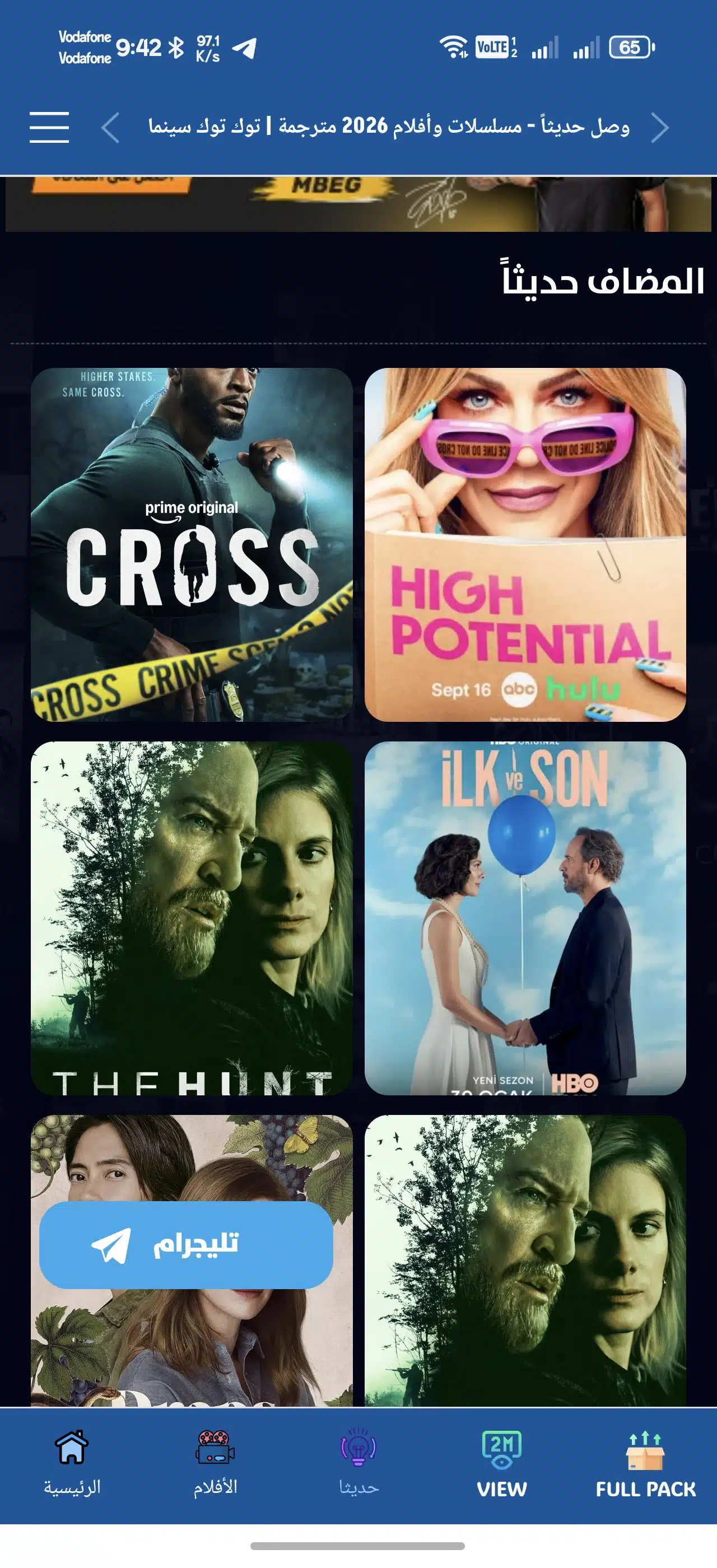 تحميل تطبيق توك توك سينما Tuk Tuk Cinema مهكر للاندرويد Apk أخر إصدار 2026 مجانا تحميل تطبيق توك توك سينما Tuk Tuk Cinema مهكر للاندرويد Apk أخر إصدار 2026 مجانا