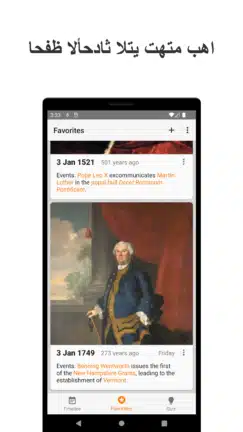 تحميل تطبيق Historical Calendar مهكر للاندرويد Apk أخر إصدار 2026 مجانا تحميل تطبيق Historical Calendar مهكر للاندرويد Apk أخر إصدار 2026 مجانا