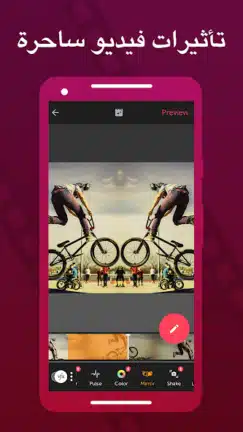 تحميل تطبيق Vizmato مهكر للاندرويد Apk أخر إصدار 2026 مجانا تحميل تطبيق Vizmato مهكر للاندرويد Apk أخر إصدار 2026 مجانا