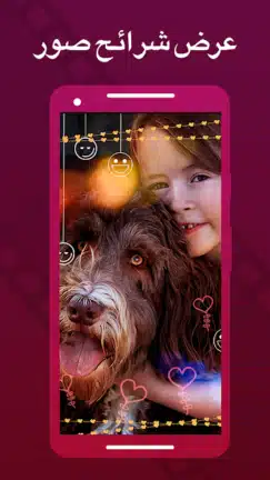 تحميل تطبيق Vizmato مهكر للاندرويد Apk أخر إصدار 2026 مجانا تحميل تطبيق Vizmato مهكر للاندرويد Apk أخر إصدار 2026 مجانا