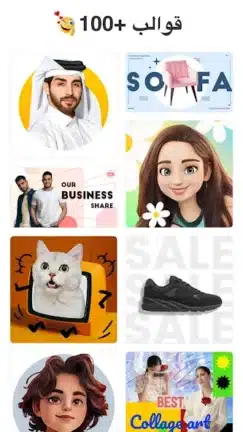 تنزيل برنامج ممحاة الخلفية Background Eraser مهكر للاندرويد Apk أخر إصدار 2026 مجانا تنزيل برنامج ممحاة الخلفية Background Eraser مهكر للاندرويد Apk أخر إصدار 2026 مجانا