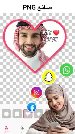 تنزيل برنامج ممحاة الخلفية Background Eraser مهكر للاندرويد Apk أخر إصدار 2026 مجانا تنزيل برنامج ممحاة الخلفية Background Eraser مهكر للاندرويد Apk أخر إصدار 2026 مجانا
