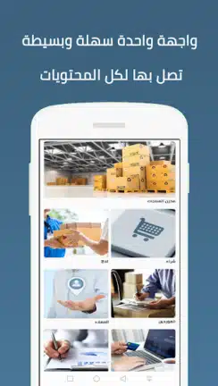 تحميل برنامج كاشير Cashier مهكر للاندرويد Apk أخر إصدار 2026 مجانا تحميل برنامج كاشير Cashier مهكر للاندرويد Apk أخر إصدار 2026 مجانا