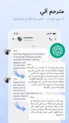 تحميل تطبيق Turrit Telegram Plus مهكر للاندرويد Apk أخر إصدار 2026 مجانا تحميل تطبيق Turrit Telegram Plus مهكر للاندرويد Apk أخر إصدار 2026 مجانا