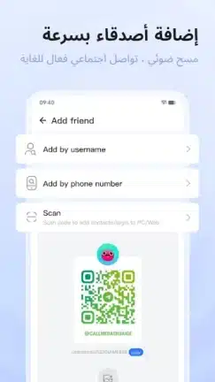 تحميل تطبيق Turrit Telegram Plus مهكر للاندرويد Apk أخر إصدار 2026 مجانا تحميل تطبيق Turrit Telegram Plus مهكر للاندرويد Apk أخر إصدار 2026 مجانا