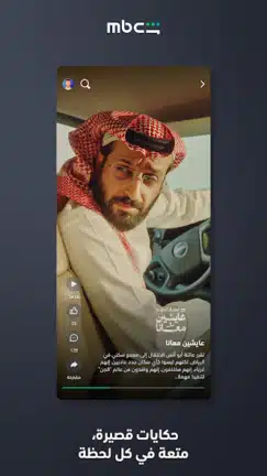 تحميل تطبيق شاهد Shahid Vip مهكر للاندرويد Apk أخر إصدار 2026 مجانا تحميل تطبيق شاهد Shahid Vip مهكر للاندرويد Apk أخر إصدار 2026 مجانا