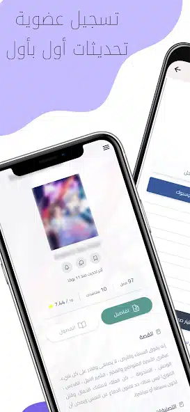تحميل تطبيق MangaMello مهكر للاندرويد Apk أخر إصدار 2026 مجانا تحميل تطبيق MangaMello مهكر للاندرويد Apk أخر إصدار 2026 مجانا