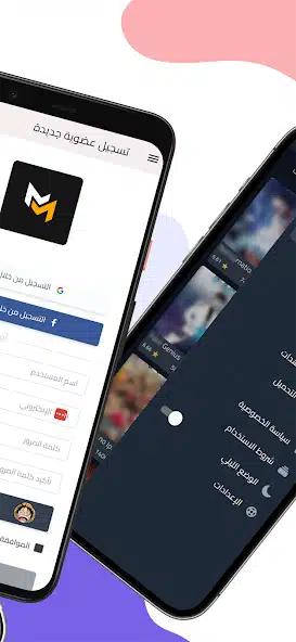 تحميل تطبيق MangaMello مهكر للاندرويد Apk أخر إصدار 2026 مجانا تحميل تطبيق MangaMello مهكر للاندرويد Apk أخر إصدار 2026 مجانا