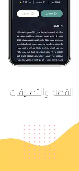 تحميل تطبيق MangaMello مهكر للاندرويد Apk أخر إصدار 2026 مجانا تحميل تطبيق MangaMello مهكر للاندرويد Apk أخر إصدار 2026 مجانا