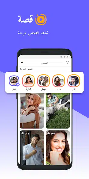 تحميل برنامج وبلوج Waplog مهكر للاندرويد Apk أخر إصدار 2026 مجانا تحميل برنامج وبلوج Waplog مهكر للاندرويد Apk أخر إصدار 2026 مجانا