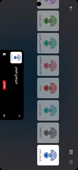 تحميل تطبيق تلفزيون الكويت KUWAIT TV مهكر للاندرويد Apk أخر إصدار 2026 مجانا تحميل تطبيق تلفزيون الكويت KUWAIT TV مهكر للاندرويد Apk أخر إصدار 2026 مجانا