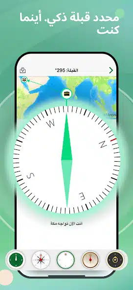 تحميل برنامج مسلم برو Muslim Pro مهكر للاندرويد Apk أخر إصدار 2026 مجانا تحميل برنامج مسلم برو Muslim Pro مهكر للاندرويد Apk أخر إصدار 2026 مجانا