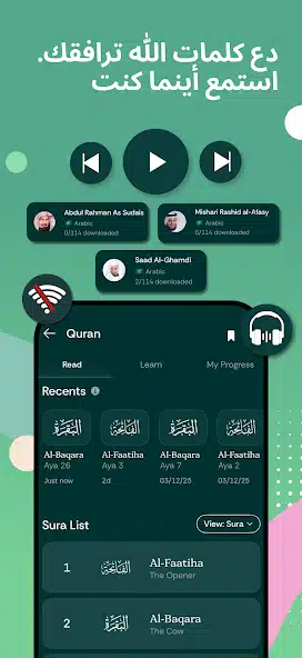 تحميل برنامج مسلم برو Muslim Pro مهكر للاندرويد Apk أخر إصدار 2026 مجانا تحميل برنامج مسلم برو Muslim Pro مهكر للاندرويد Apk أخر إصدار 2026 مجانا