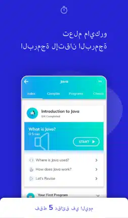 تحميل برنامج Programming Hub مهكر للاندرويد Apk أخر إصدار 2026 مجانا تحميل برنامج Programming Hub مهكر للاندرويد Apk أخر إصدار 2026 مجانا