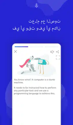 تحميل برنامج Programming Hub مهكر للاندرويد Apk أخر إصدار 2026 مجانا تحميل برنامج Programming Hub مهكر للاندرويد Apk أخر إصدار 2026 مجانا