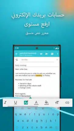 تحميل تطبيق Aqua Mail Pro مهكر للاندرويد Apk أخر إصدار 2026 مجانا تحميل تطبيق بريد إلك Aqua Mail Pro مهكر