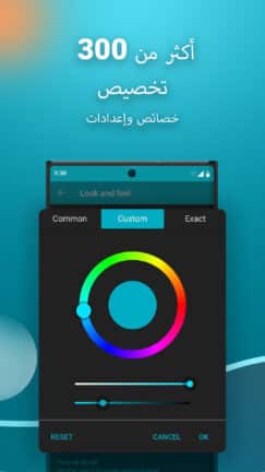 تحميل تطبيق Aqua Mail Pro مهكر للاندرويد Apk أخر إصدار 2026 مجانا تحميل تطبيق بريد إلك Aqua Mail Pro مهكر
