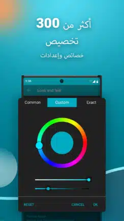 تحميل تطبيق Aqua Mail Pro مهكر للاندرويد Apk أخر إصدار 2026 مجانا تحميل تطبيق بريد إلك Aqua Mail Pro مهكر
