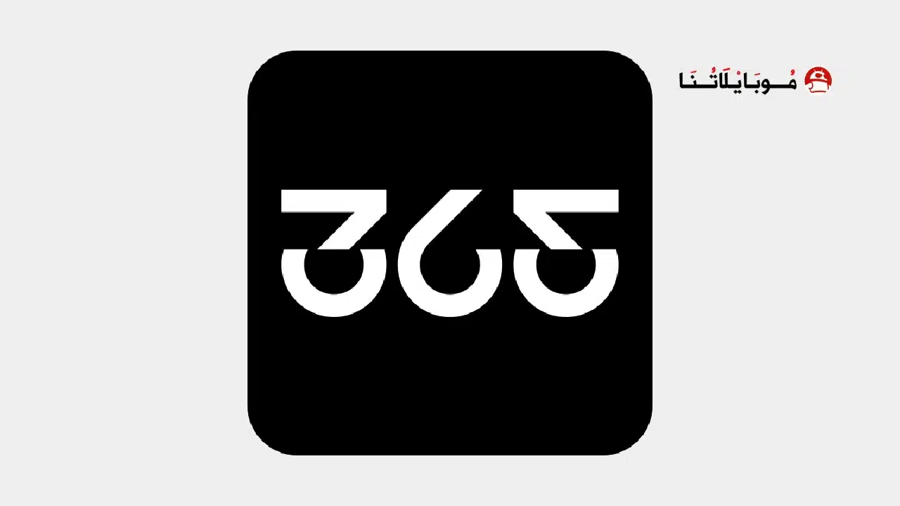 تحميل برنامج 365Scores مهكر للاندرويد Apk بدون إعلانات أخر إصدار 2026 مجانا تحميل برنامج 365Scores مهكر