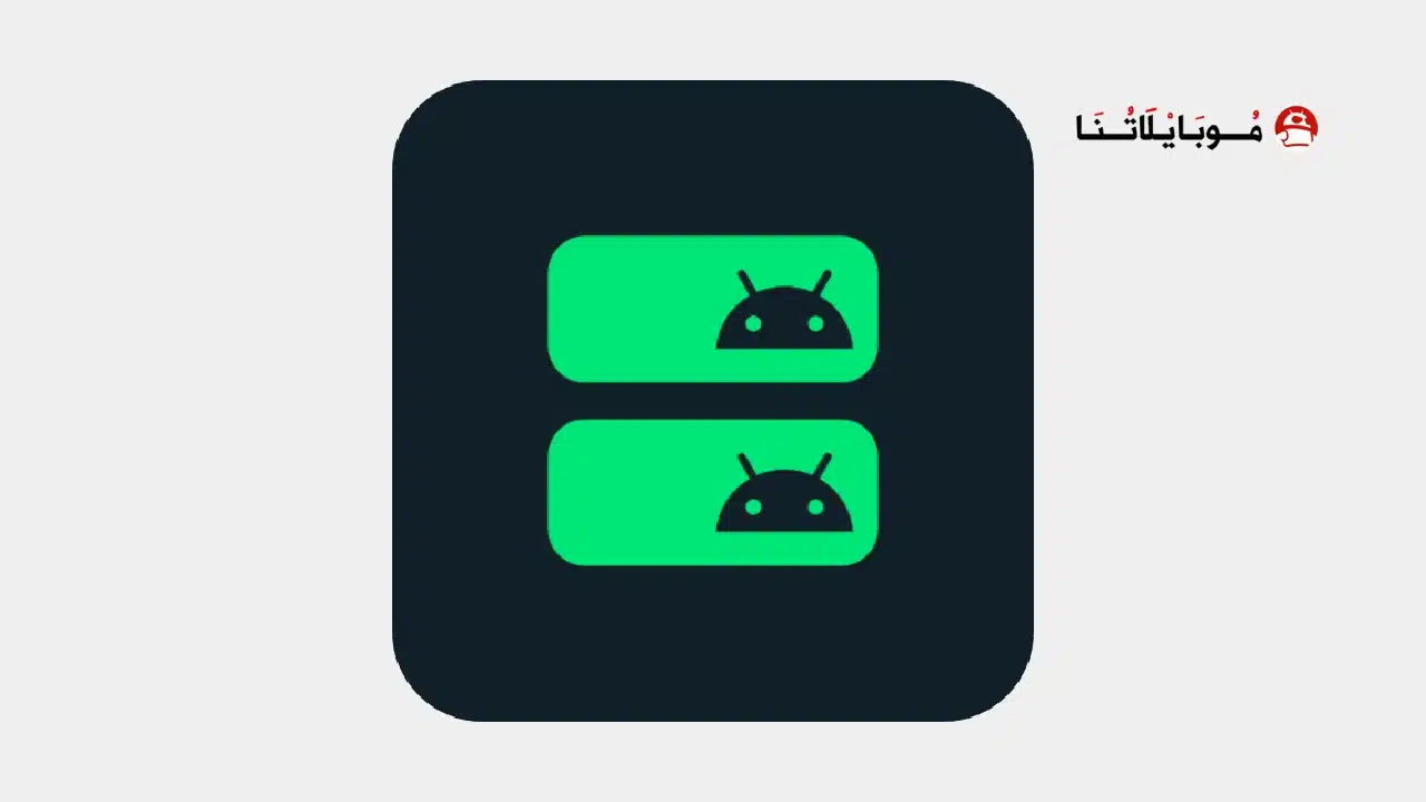 تحميل برنامج AppChecker مهكر للاندرويد Apk أخر إصدار 2026 مجانا تحميل برنامج AppChecker مهكر