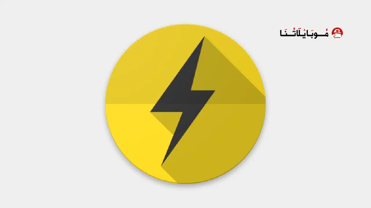 تحميل برنامج Power VPN مهكر للاندرويد Apk أخر إصدار 2026 مجانا تحميل برنامج Power VPN مهكر