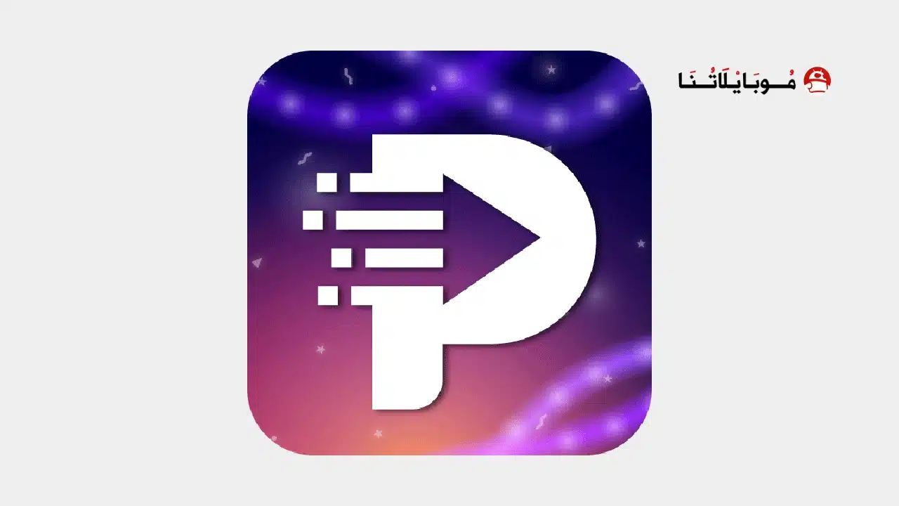 تحميل برنامج Programming Hub مهكر للاندرويد Apk أخر إصدار 2026 مجانا تحميل برنامج Programming Hub مهكر