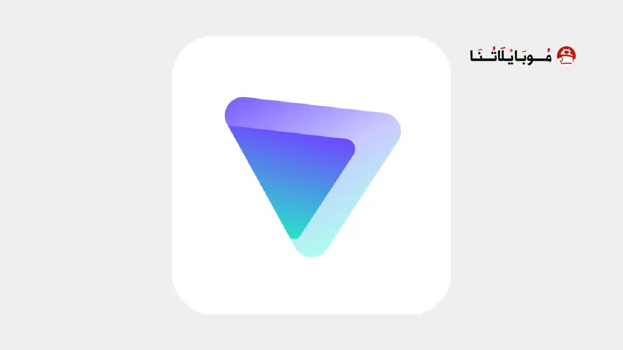 تحميل برنامج Proton Vpn مهكر للاندرويد Apk أخر إصدار 2026 مجانا تحميل برنامج Proton Vpn مهكر